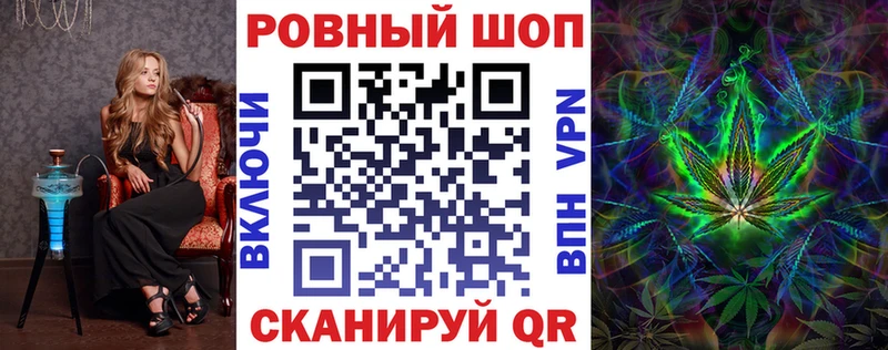 Купить наркотики сайты Балашов Альфа ПВП Экстази Кокаин мега ССЫЛКА Канабис