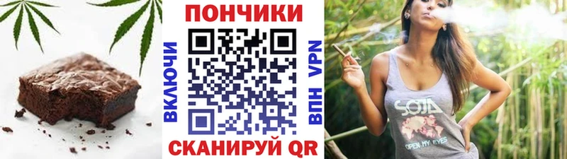 Cannafood конопля  где купить   Балашов 