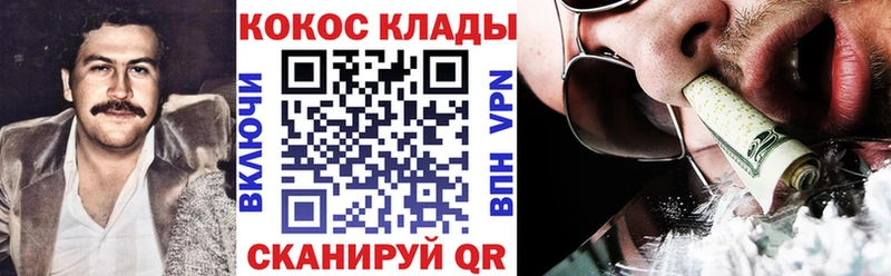 как найти   Балашов  COCAIN Columbia 