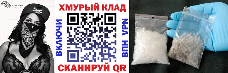 Героин VHQ  Балашов 
