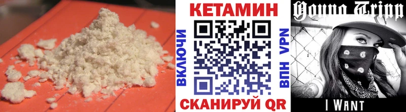 Кетамин ketamine  сколько стоит  Балашов 