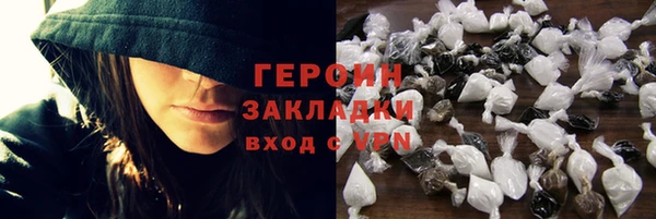 марки lsd Баксан