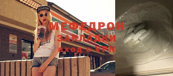 таблы Балабаново