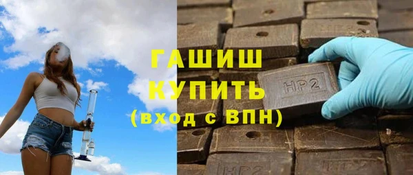герыч Балахна