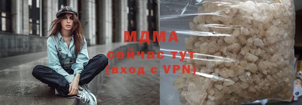 герыч Балахна