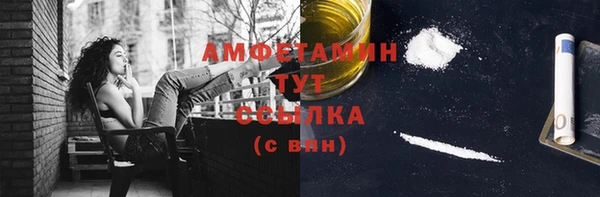 таблы Балабаново
