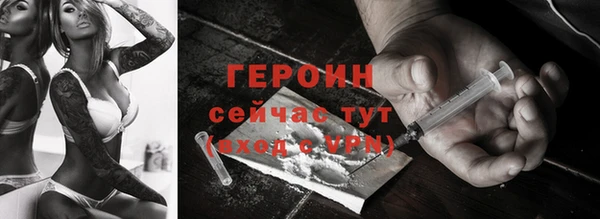 герыч Балахна