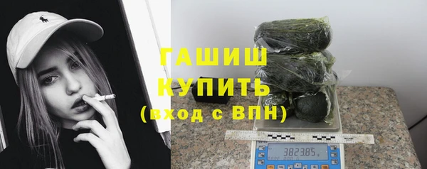 герыч Балахна