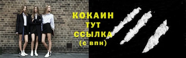 таблы Балабаново
