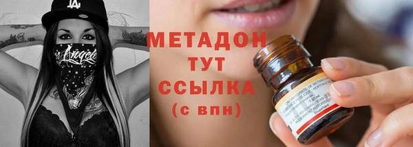 герыч Балахна