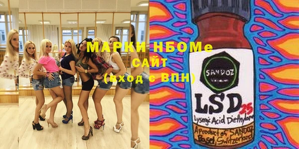 марки lsd Баксан