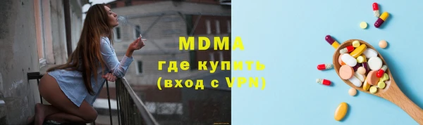 марки lsd Баксан