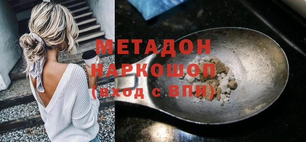марки lsd Баксан