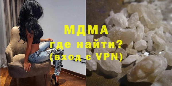 герыч Балахна