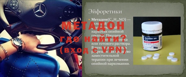 герыч Балахна