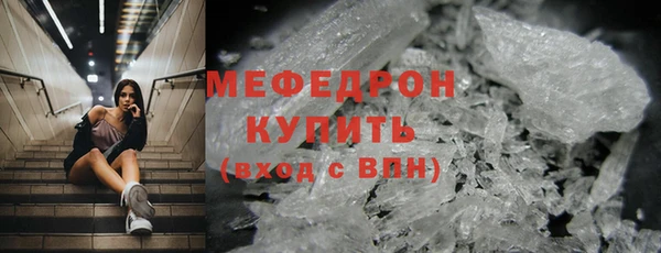 таблы Балабаново