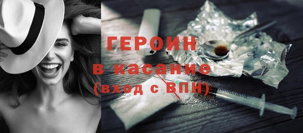 герыч Балахна