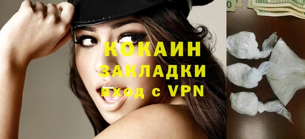 герыч Балахна
