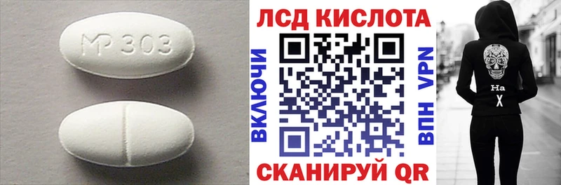 даркнет сайт  Балашов  ЛСД экстази кислота 