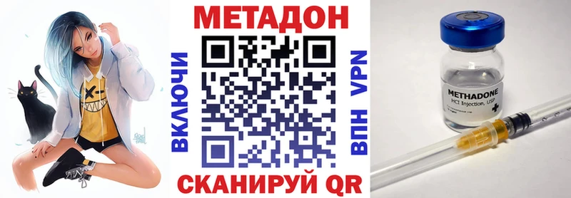 хочу наркоту  Балашов  blacksprut ссылка  МЕТАДОН белоснежный 