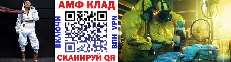 Метамфетамин витя Балашов