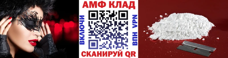 даркнет сайт  Балашов  Метамфетамин кристалл 